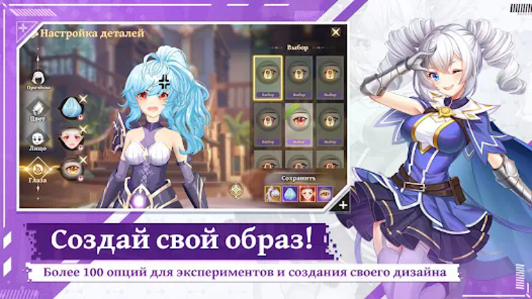 Quest of Valor: Судьба screenshot