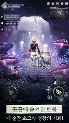 패스 오브 라이징 screenshot