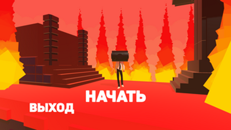 Gasoline-Man screenshot