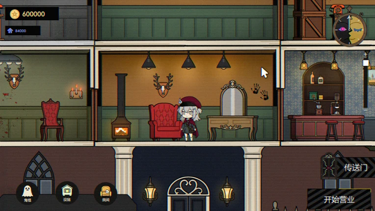 Ghostarium screenshot