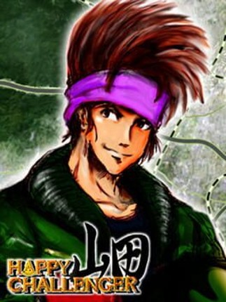 HAPPY CHALLENGER YAMADA Image