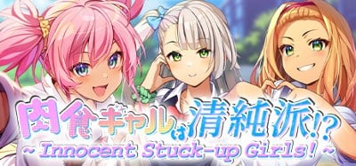 ～ Innocent Stuck-up Girls! ～ 肉食ギャルは清純派！？ Image