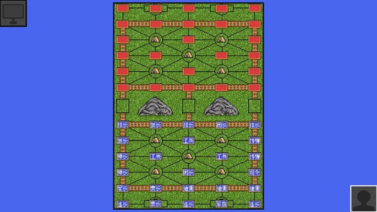 Luzhanqi screenshot