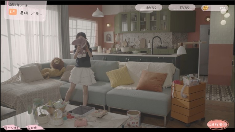 Pact Between Us screenshot