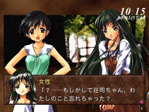Prismaticallization screenshot