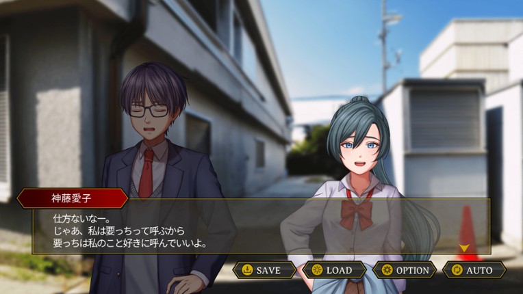 SAIKA screenshot