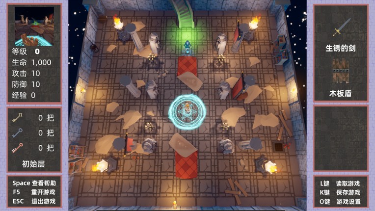 做了个魔塔 Just made a MageTower screenshot