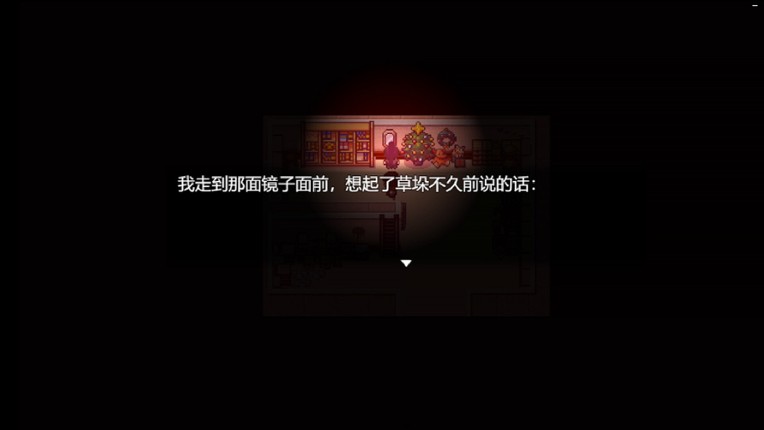 湖中天空 :CAELUM IN LACU screenshot