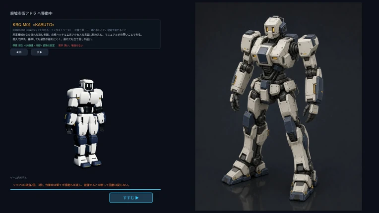 ALGO ARMS screenshot