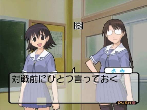 Azumanga Donjara Daiou screenshot