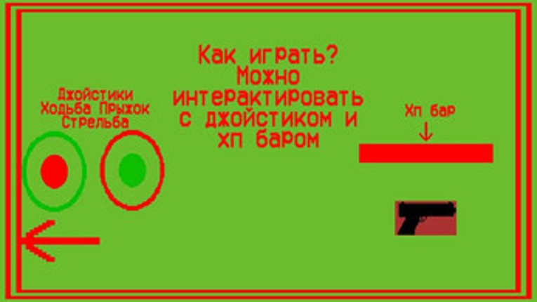 Decisive Sword screenshot