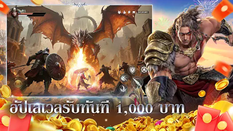 Fire Saga:ตำนานอัคคีเพลิง screenshot
