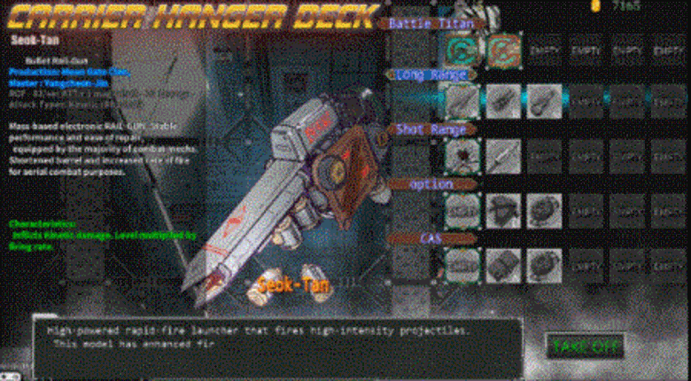 Battle Titan RAINBOW screenshot