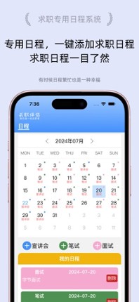 Hologram Pet 3D Simulator screenshot