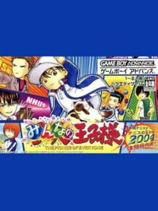Minna no Ouji-sama: The Prince of Everyone Image