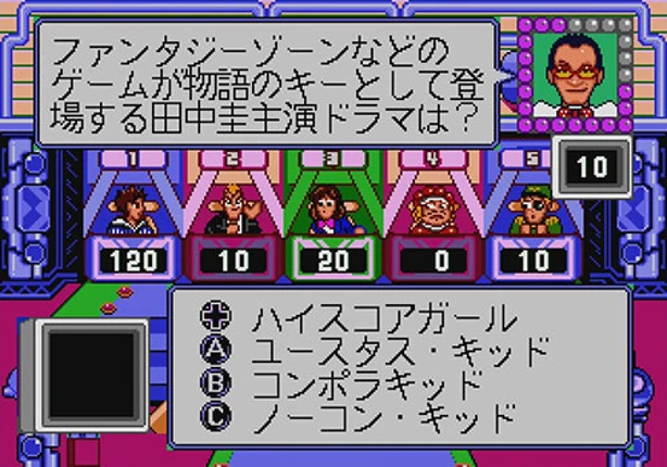 Party Quiz Sega Q Image
