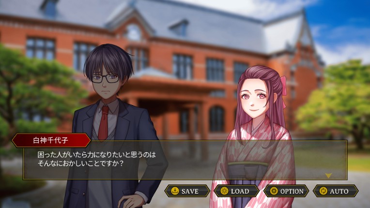 SAIKA screenshot