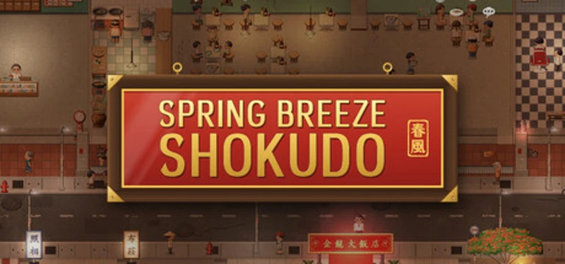 Spring Breeze Shokudo Image