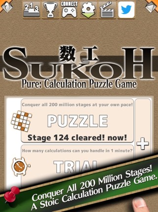 SUKOH screenshot