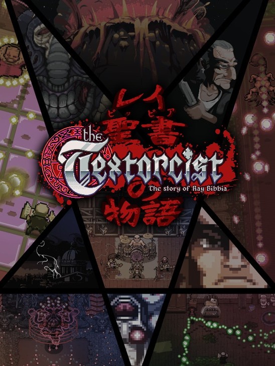 Games like The Textorcist