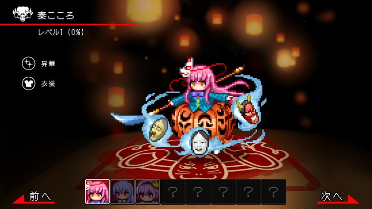 Touhou Dungeon Maker: The labyrinth of heart screenshot