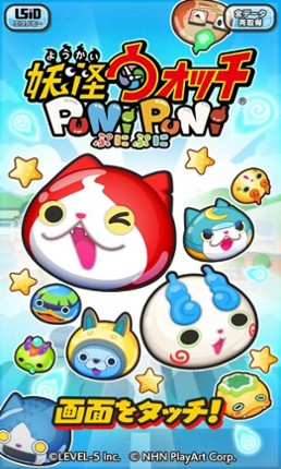 Yo-Kai Watch: Puni-Puni Image