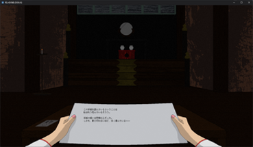 呪いの手紙　cursed letter Image