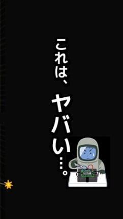 10年かかるマインスイーパ! screenshot