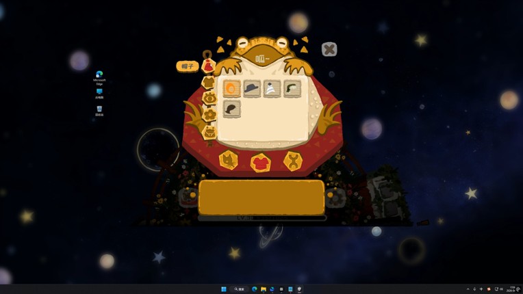 Astro Mouse screenshot