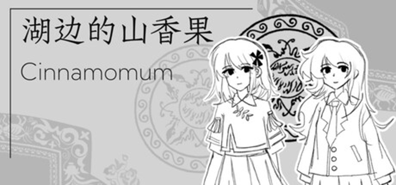 Cinnamomum Image
