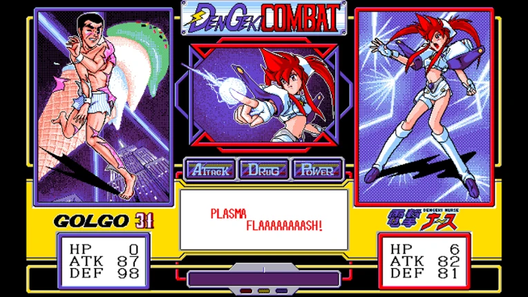 Dengeki Nurse screenshot