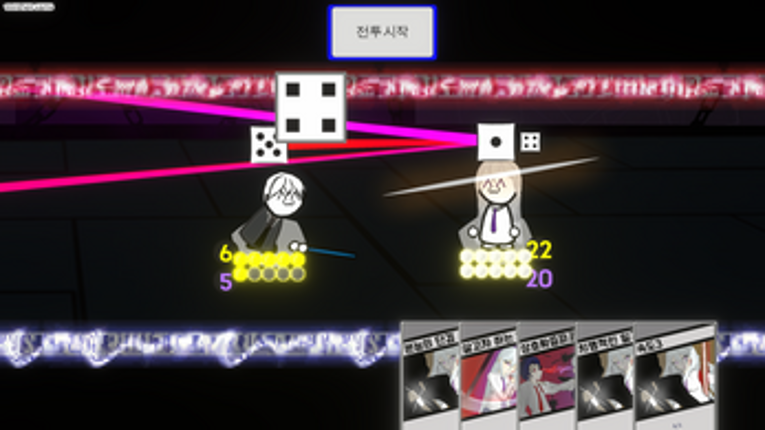 MinusDice 미너스다이스 Image