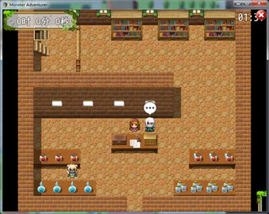 Monster Adventurer screenshot