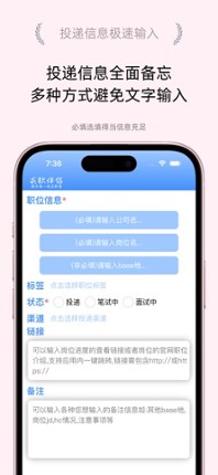 Hologram Pet 3D Simulator screenshot