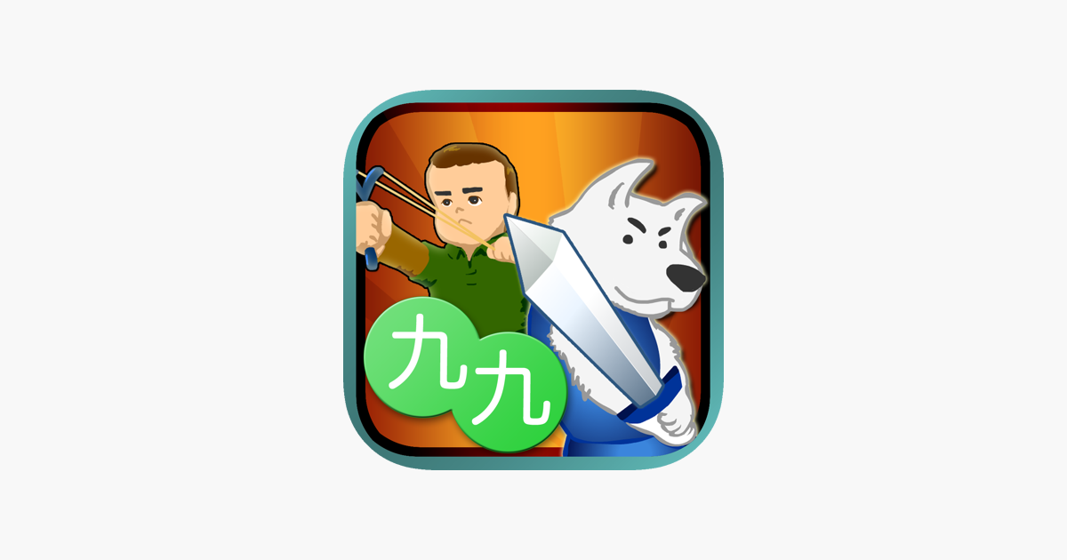 Games like Multiplication Quest Beginners