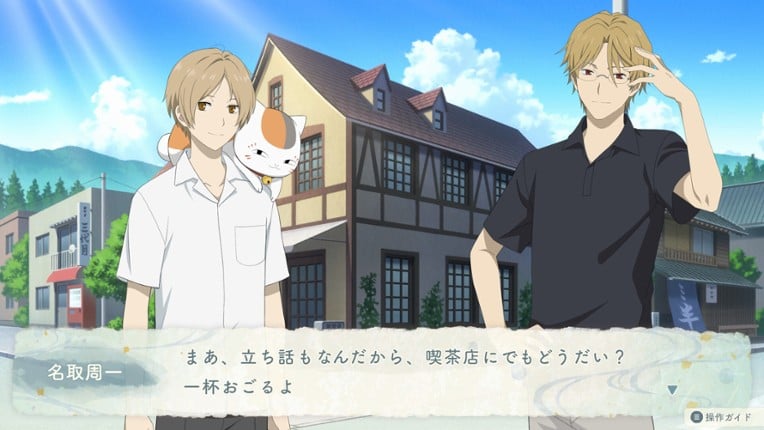 Natsume’s Book of Friends: Hazuki's Chronicle screenshot