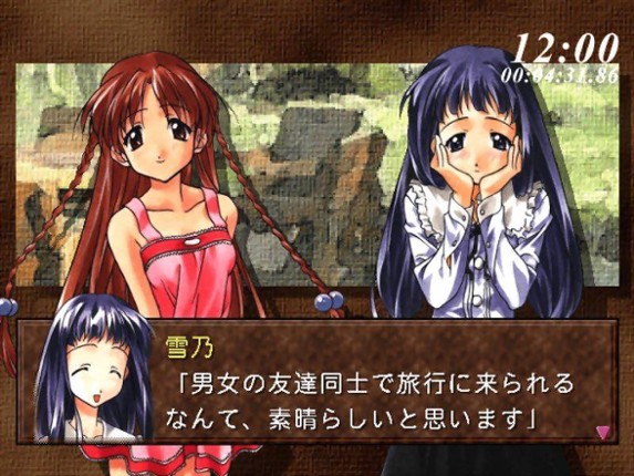 Prismaticallization screenshot