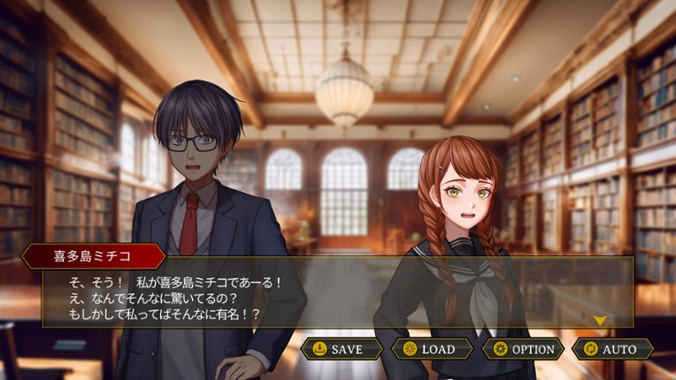 SAIKA screenshot
