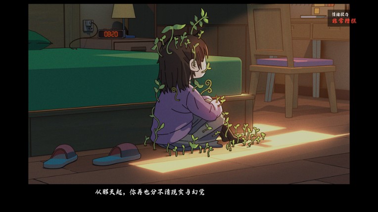 The Seafloor screenshot