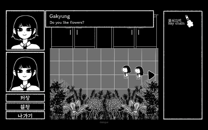 Wish: two shadows screenshot