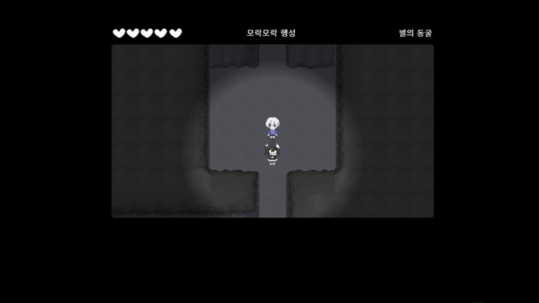 잿빛의 행성 은하편 screenshot