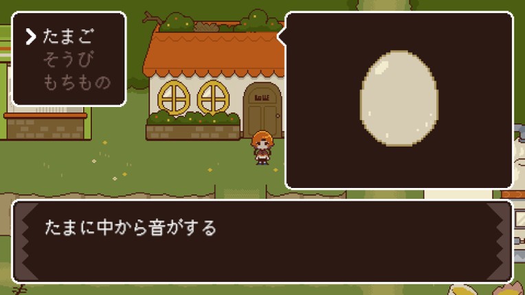 ナナナナタマゴ screenshot