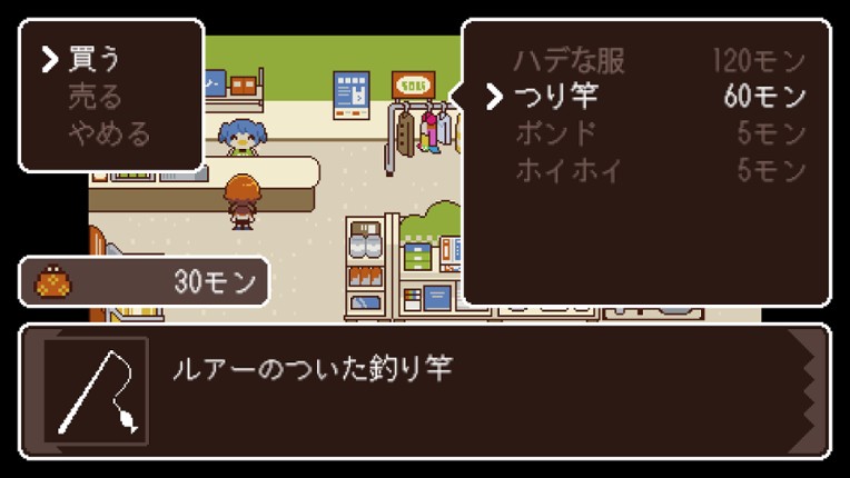 ナナナナタマゴ screenshot