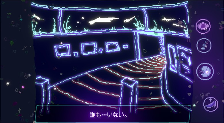 リクイッド・アビス - The Melted Jelly - screenshot