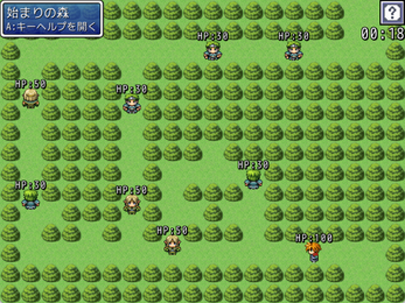 勇者の憂鬱 Image