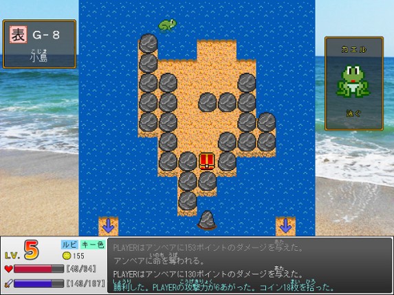散歩するキーボード使い screenshot