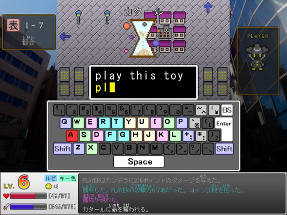 散歩するキーボード使い screenshot
