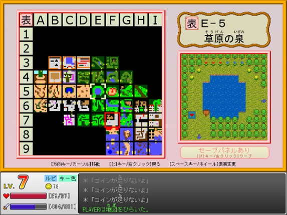 散歩するキーボード使い screenshot