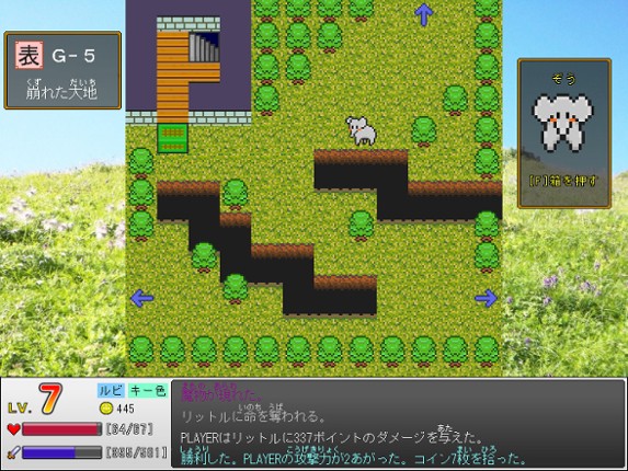 散歩するキーボード使い screenshot