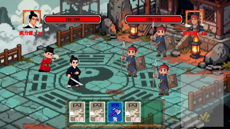 朕不想死！ screenshot